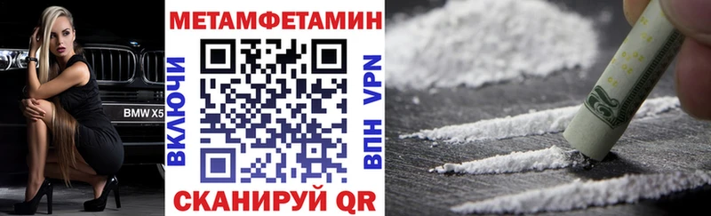 Amphetamine Premium Окуловка