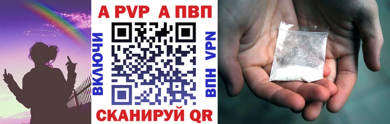 Alpha PVP СК КРИС  Окуловка 