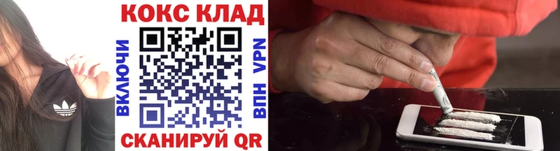 COCAIN Колумбийский  как найти закладки  Окуловка 
