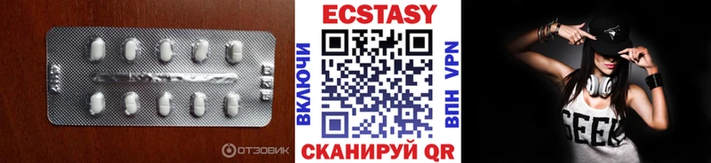 ЭКСТАЗИ диски  Окуловка 