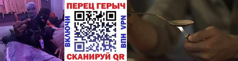Героин белый Окуловка