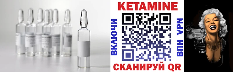 kraken ССЫЛКА  Окуловка  Кетамин ketamine 