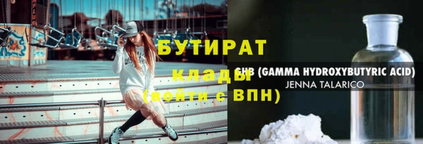 гидра Белокуриха
