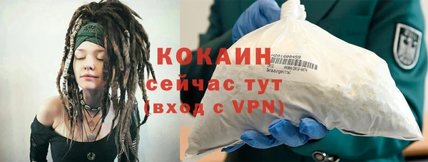 метадон Беломорск