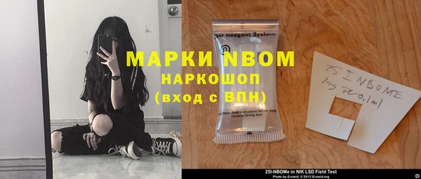 кокаин премиум Белоозёрский
