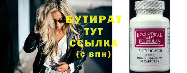 гидра Белокуриха