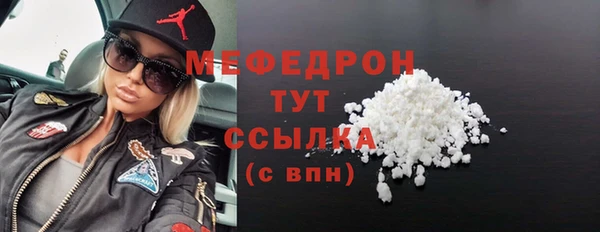 метадон Беломорск