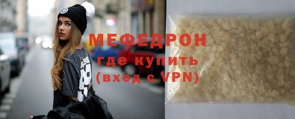 гидра Белокуриха