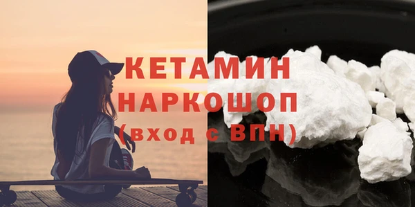 гидра Белокуриха