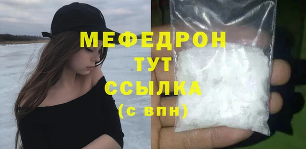 гидра Белокуриха