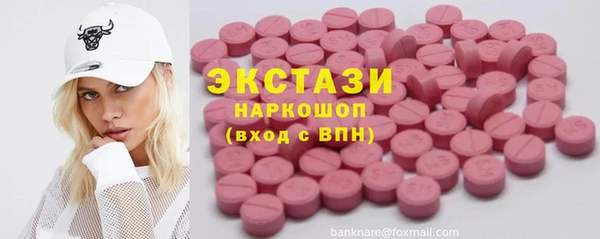 метадон Беломорск