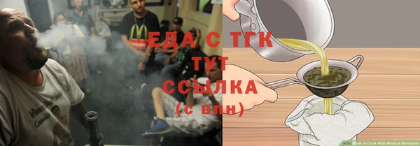 гидра Белокуриха