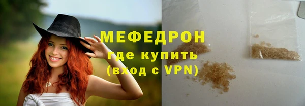 гидра Белокуриха