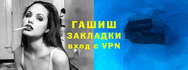 метадон Беломорск