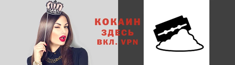 метадон Беломорск