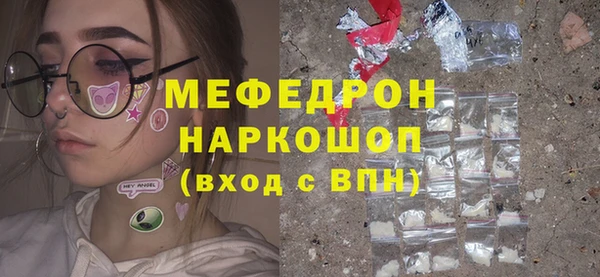 спиды Нягань