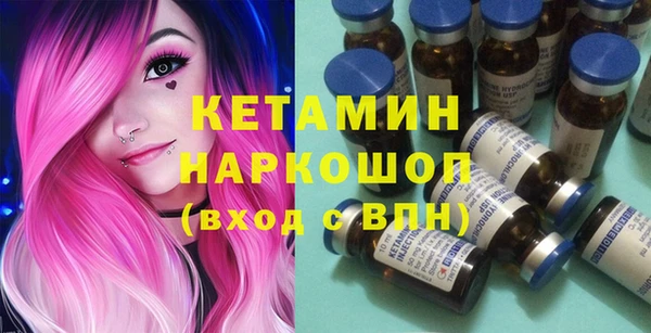 метадон Беломорск