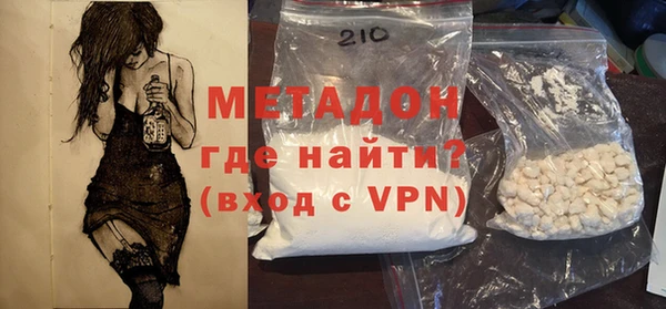 кокаин премиум Белоозёрский