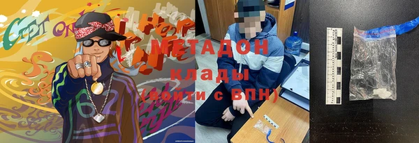 кокаин премиум Белоозёрский