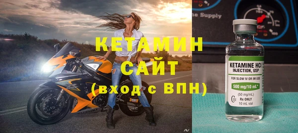 метадон Беломорск