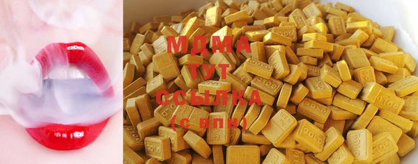 гидра Белокуриха