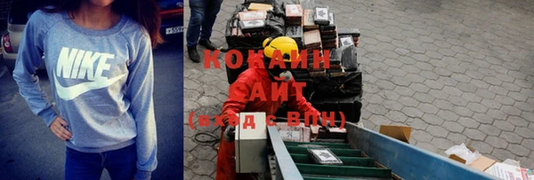 метадон Беломорск