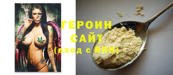 гидра Белокуриха