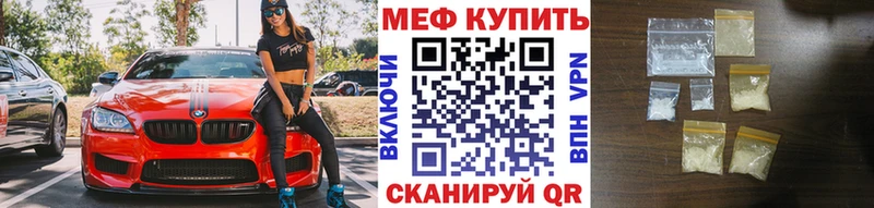 Мефедрон мяу мяу  Окуловка 
