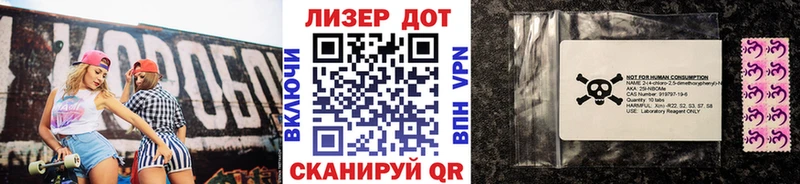 купить наркоту Окуловка кракен ссылки Наркотические марки 1500мкг