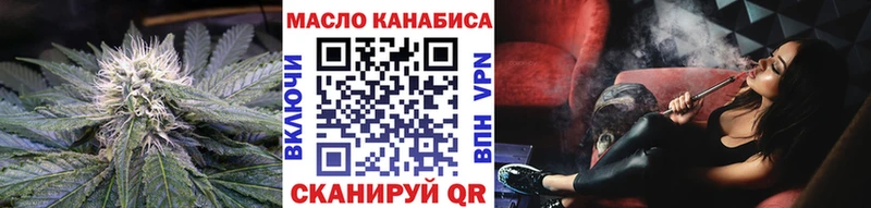 ТГК THC oil Окуловка