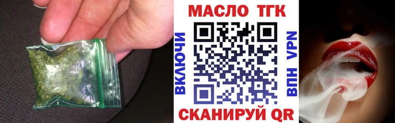 ТГК жижа Окуловка